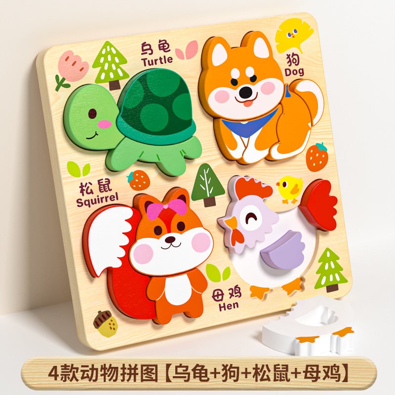 Montessori Early Childhood Educational Wooden Puzzle Baby Children Animal Puzzle 0-3 Years Old Shape Matching Gift Toy - Image 1